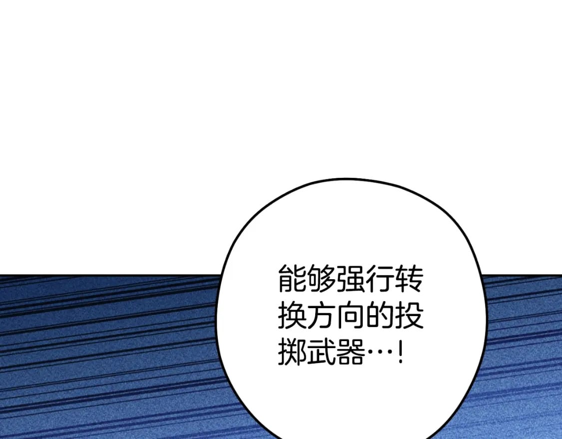 第170话 精灵的武器63