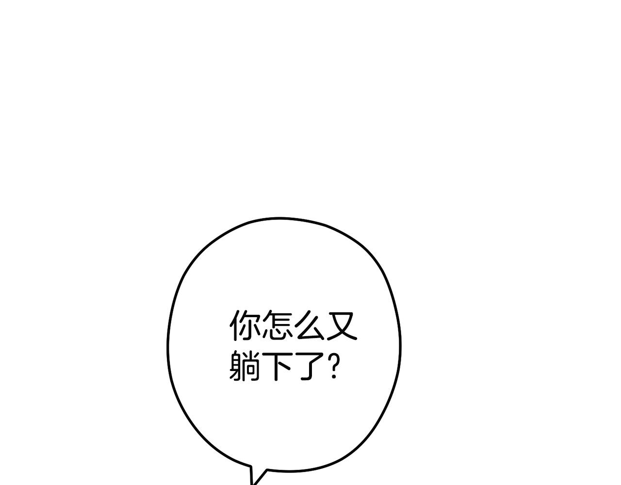 第96话 噩梦坡58