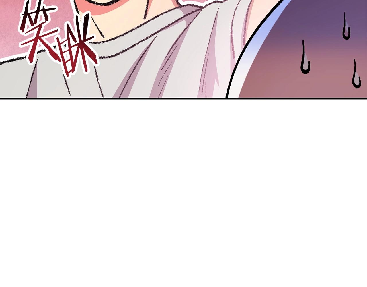 第136话 挂批的幸福地下城生活6