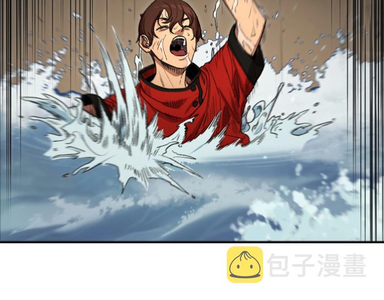 第5话 新的成就已达成！5