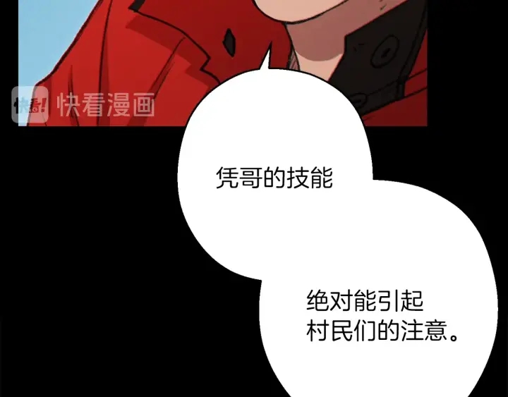第55话 雷霆万钧77