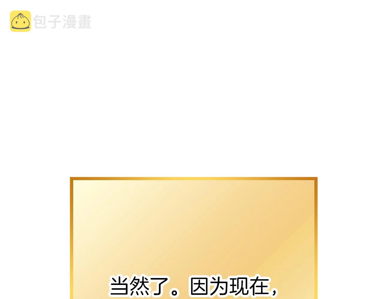 第111话 螺旋升天61