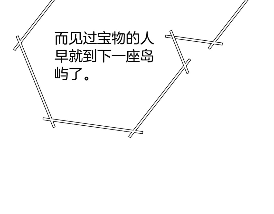 第156话 净化技能就是香啊！75