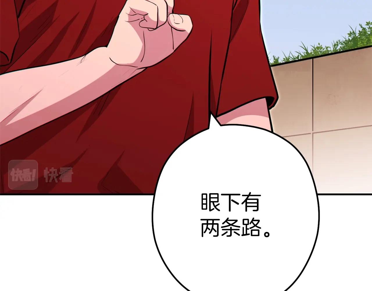 第124话 巴文超神啦！126