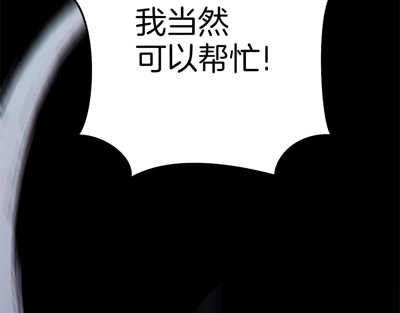 第102话 焯！你是啥啊！13