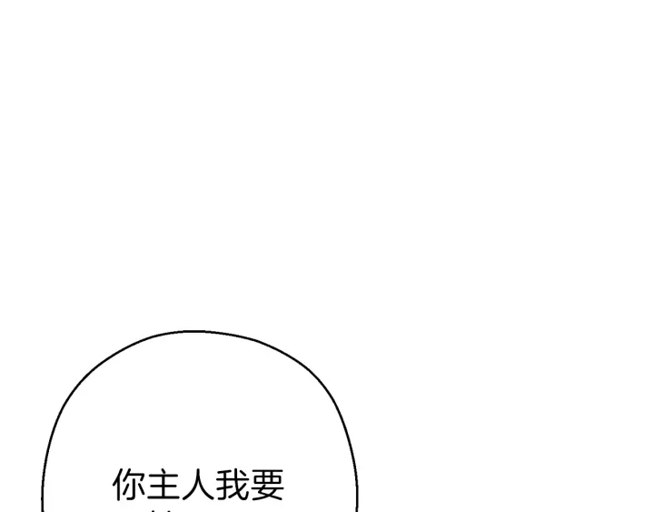 第68话 赤身狩猎！近战肉搏！166
