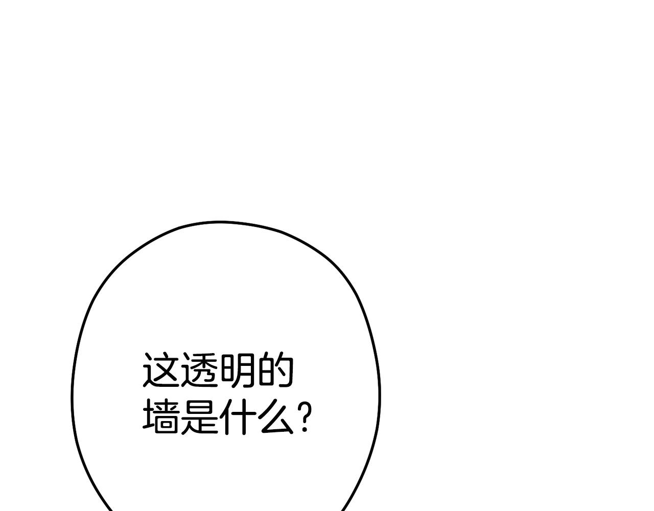 第99话 塞尔帕97