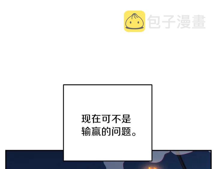 第53话 夹缝村大战开始59