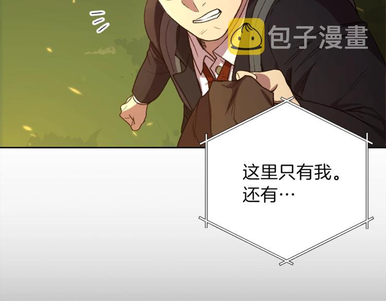 第1话 “派对”的开始！78