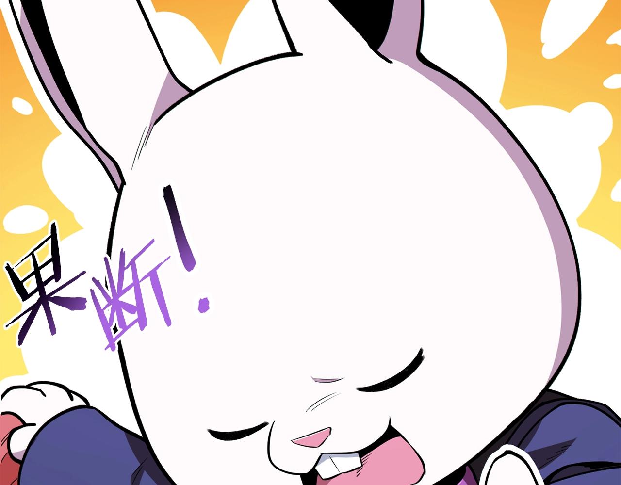 第119话 去吧！我的奴隶们21