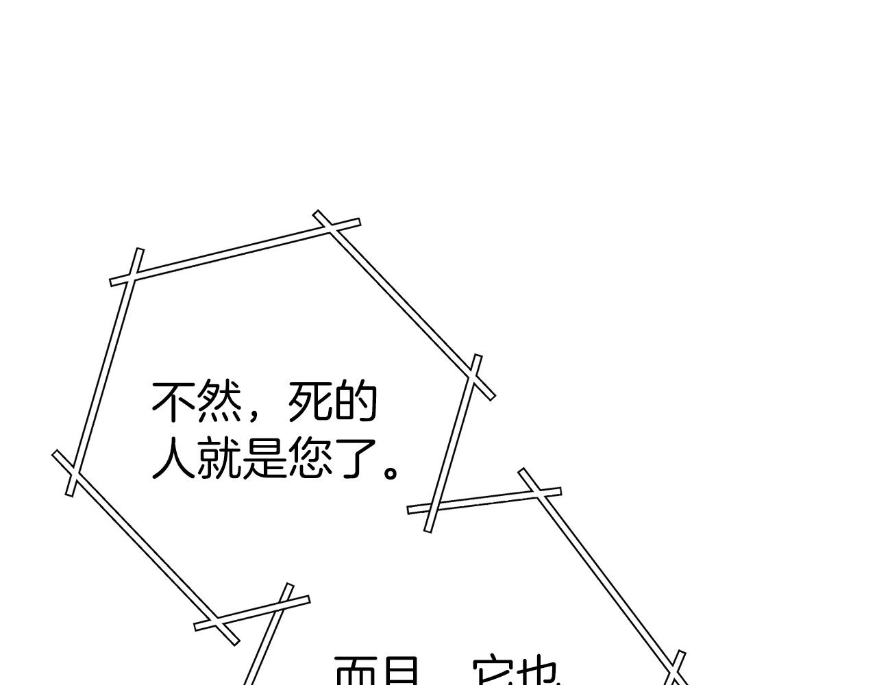 第104话 遥远的记忆91