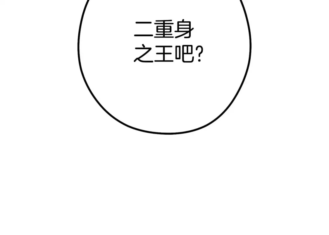 第187话 同伴的力量188