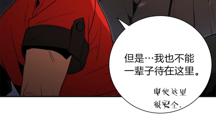 第3话 出乎意料的技能7