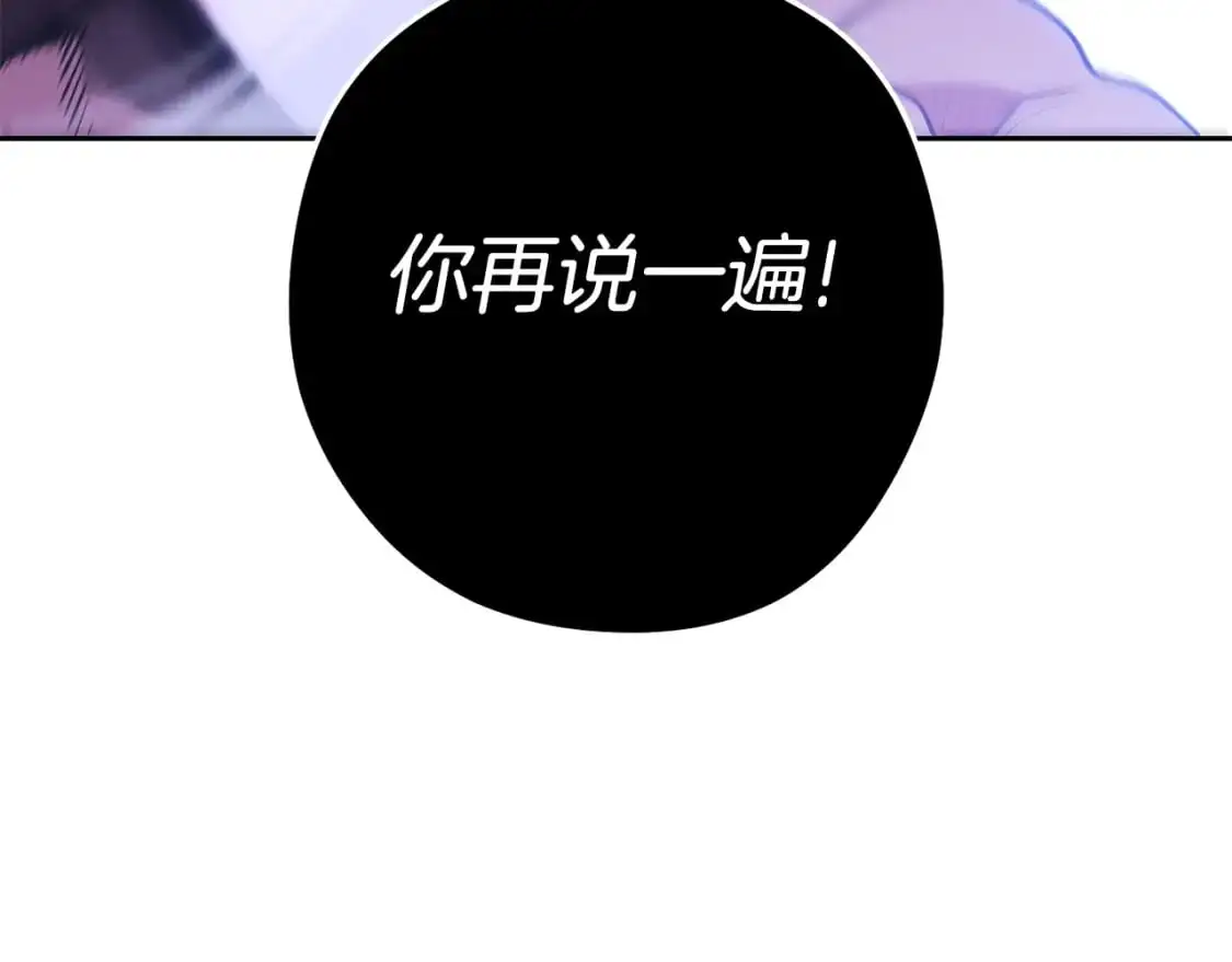 第184话 你说你杀了谁206