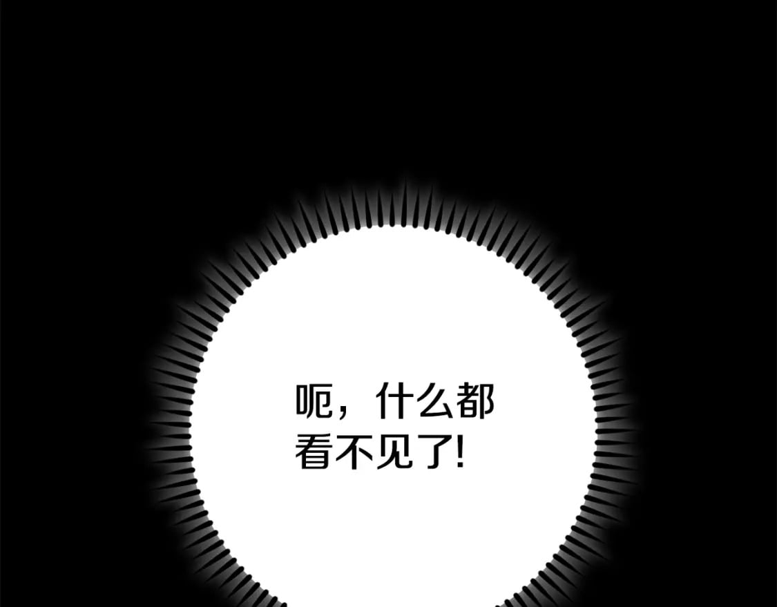 第151话 巨人之骨131
