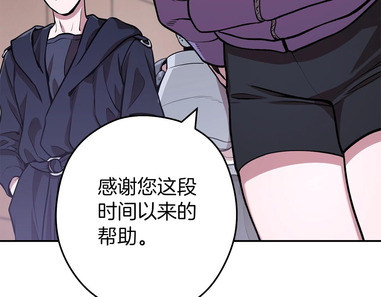 第131话 道别！新的征程开始！83