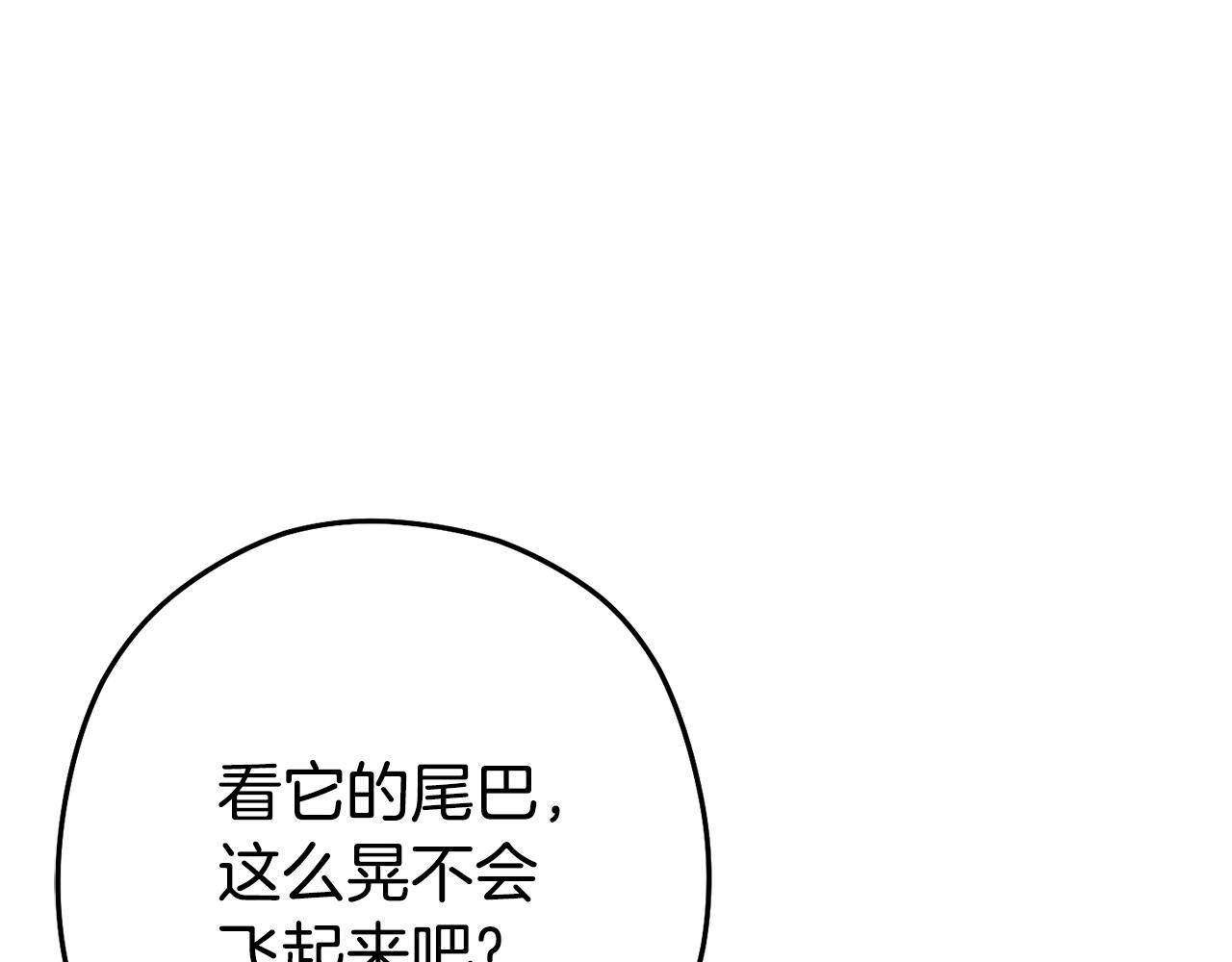 第137话 什么？你让我管理第一阶段？161