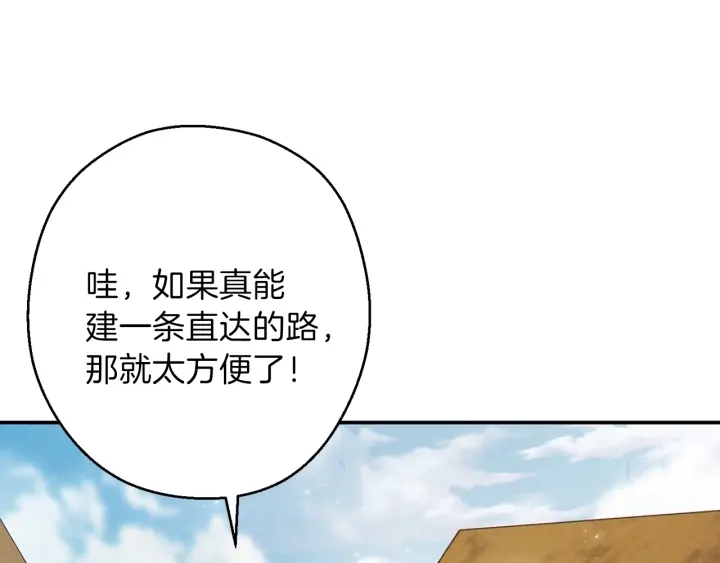 第57话 老爷子下跪163