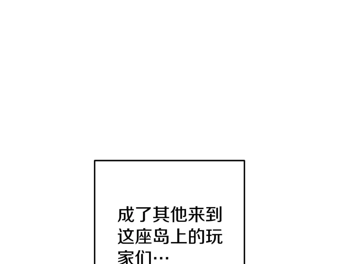 第178话 那个外号71