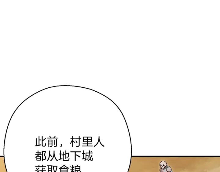 第57话 老爷子下跪63