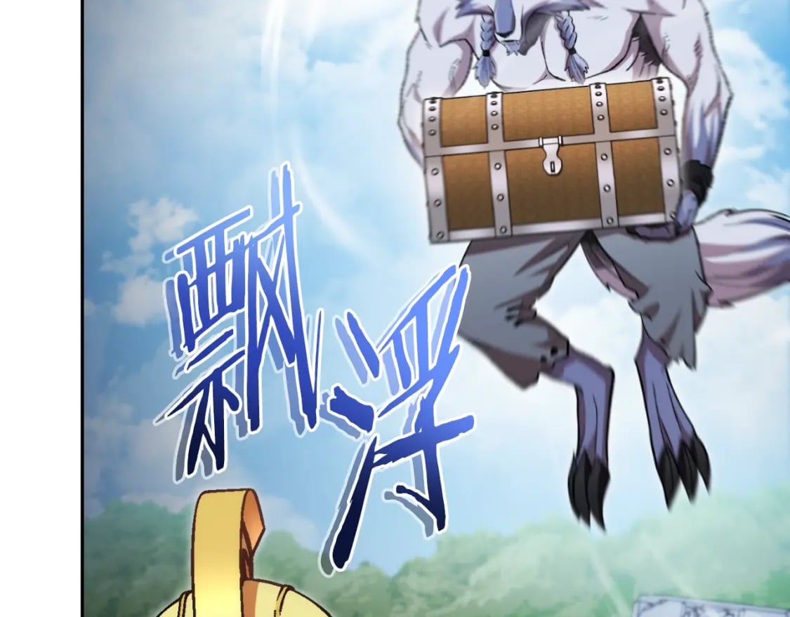 第169话 召唤大狼狗！209