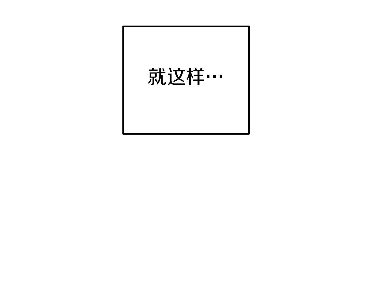 第131话 道别！新的征程开始！163