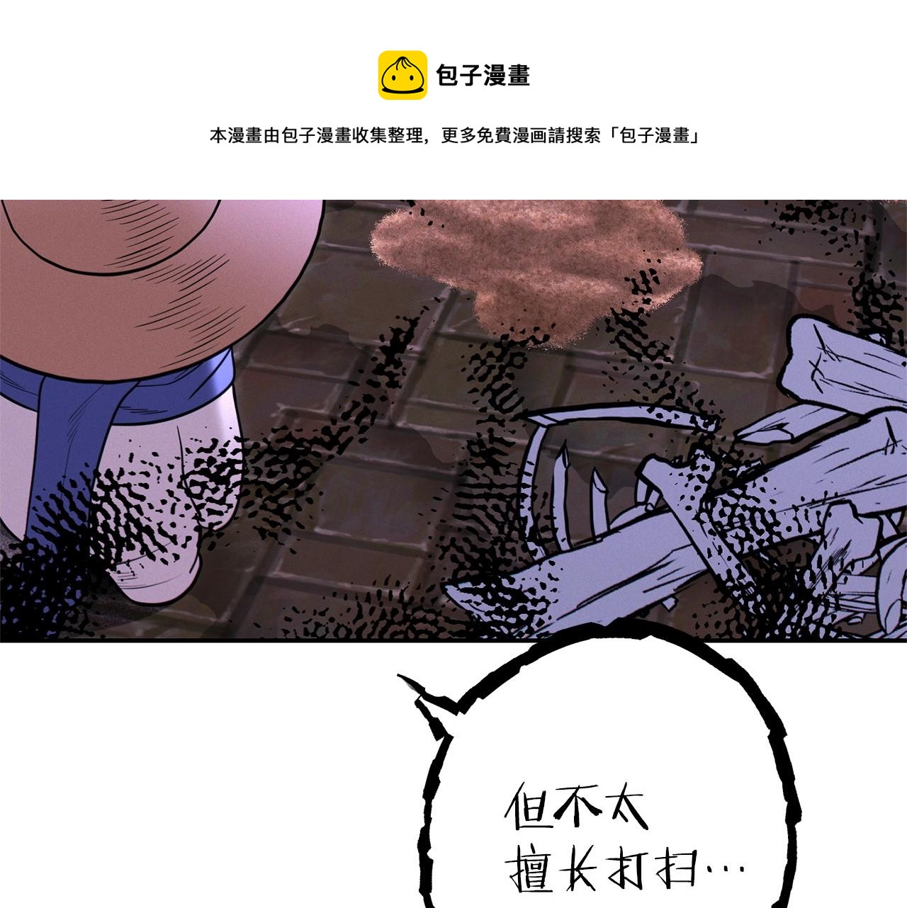 第109话 满载而归188