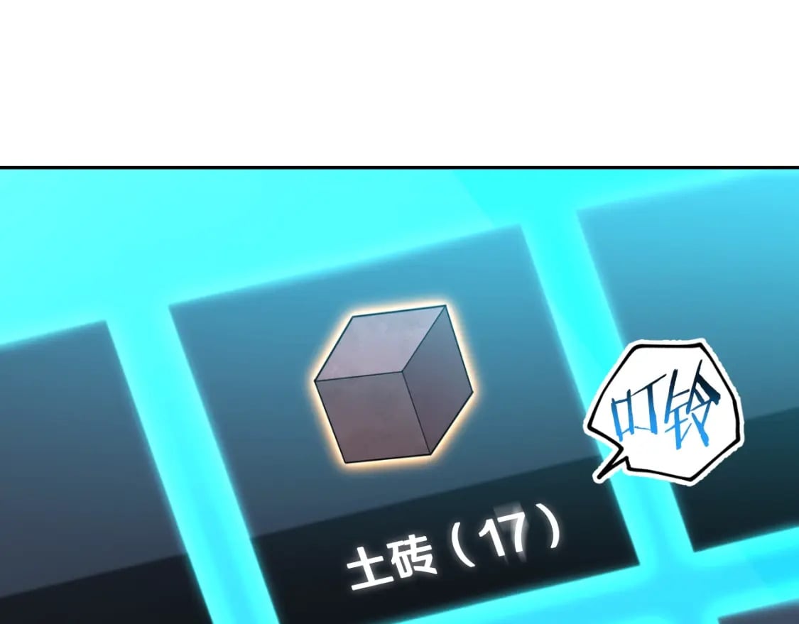 第164话 呜啊！魔法猫猫！mua！190