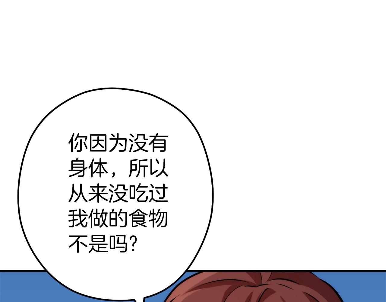 第132话 衣锦还乡了206