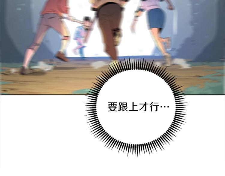 第1话 “派对”的开始！182