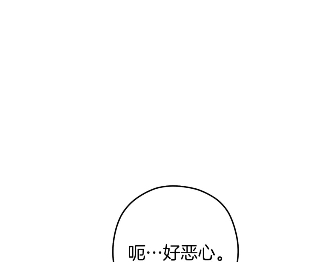 第166话 绝妙的办法195