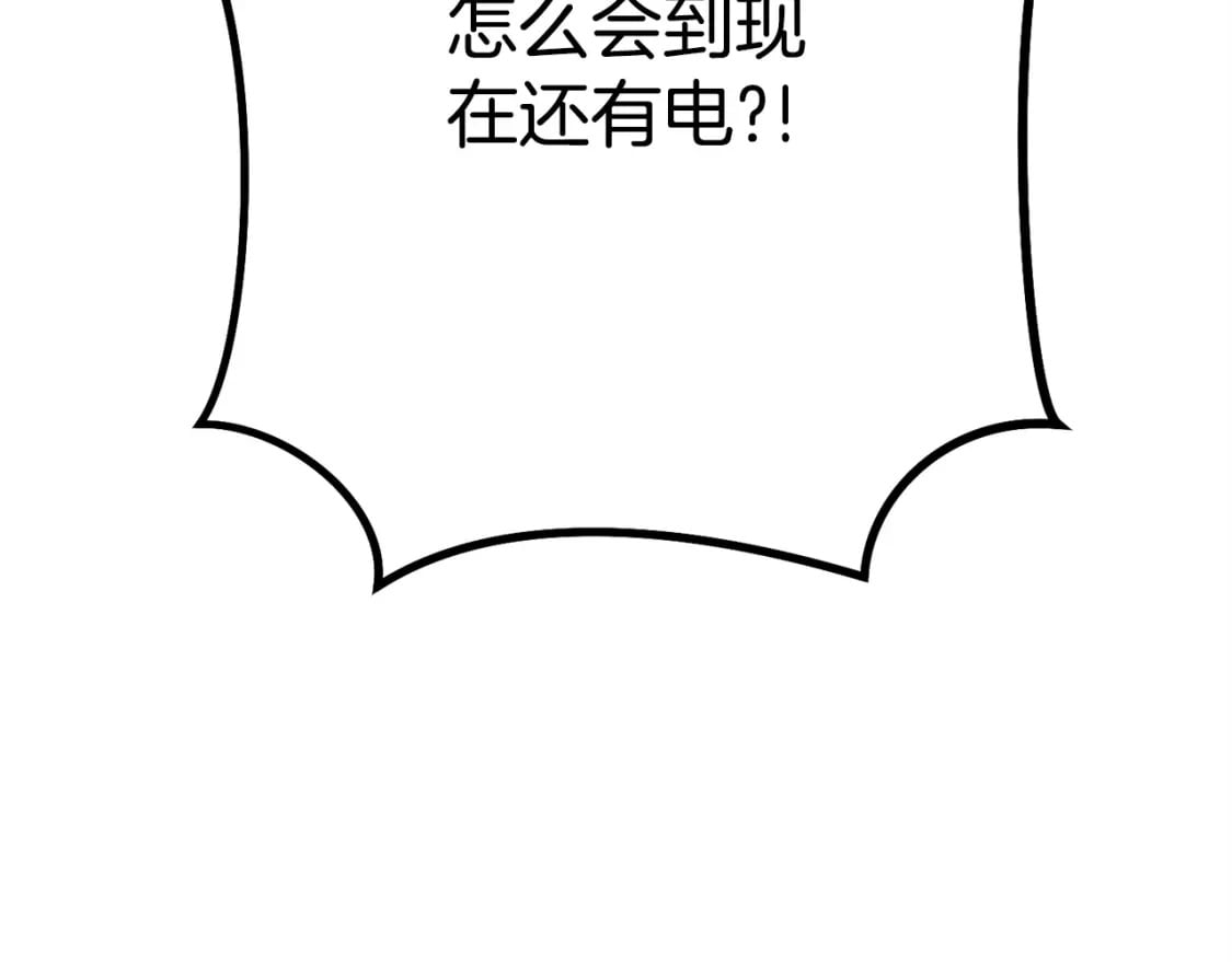 第156话 净化技能就是香啊！112