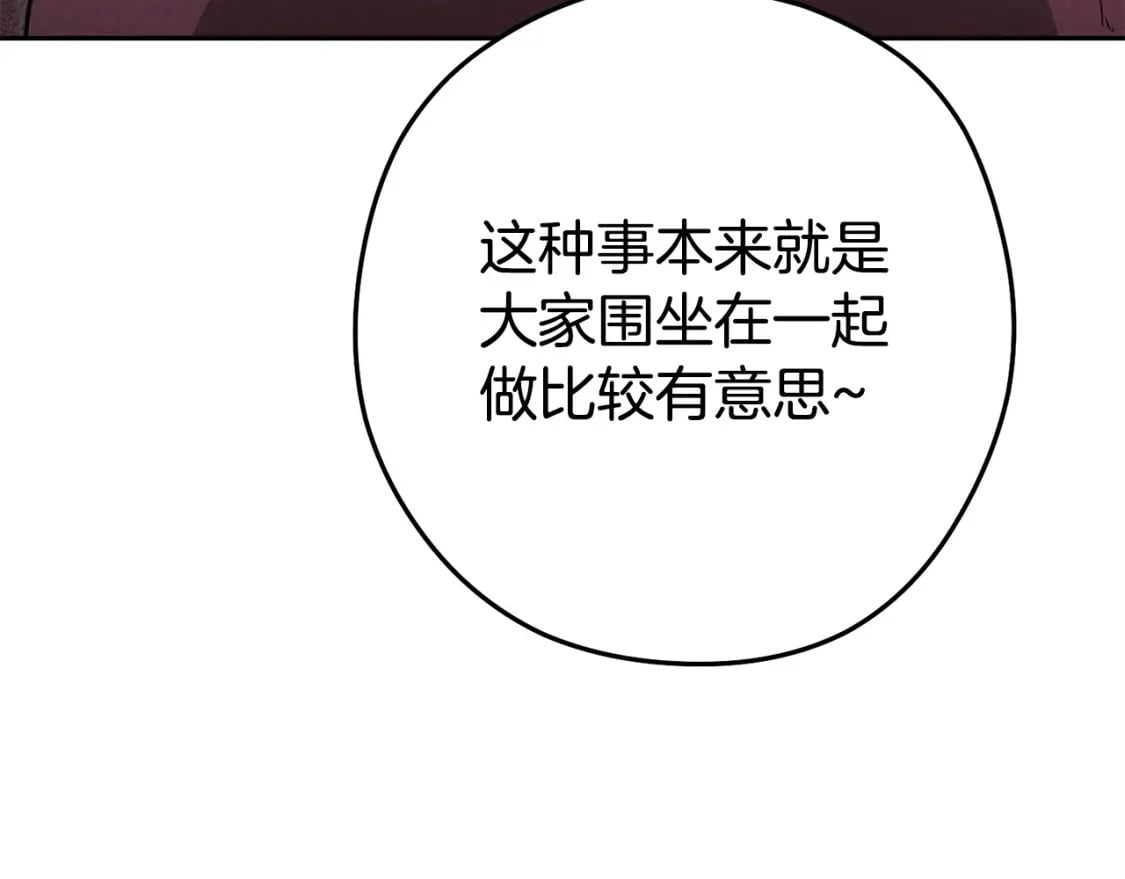 第159话 光头：我是个配角啊！13