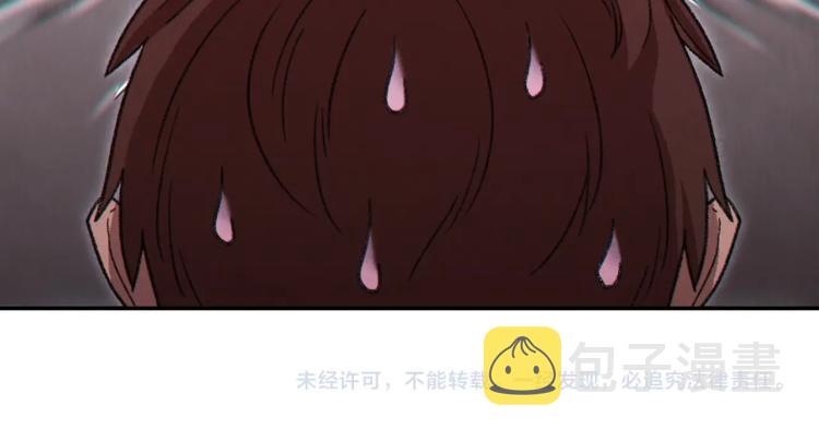第77话 我将誓死效忠✖️2192