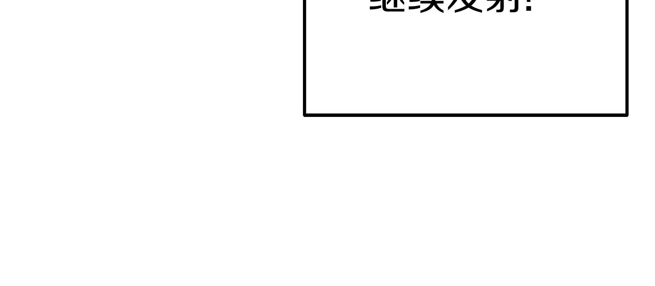 第89话 修炼魔法79