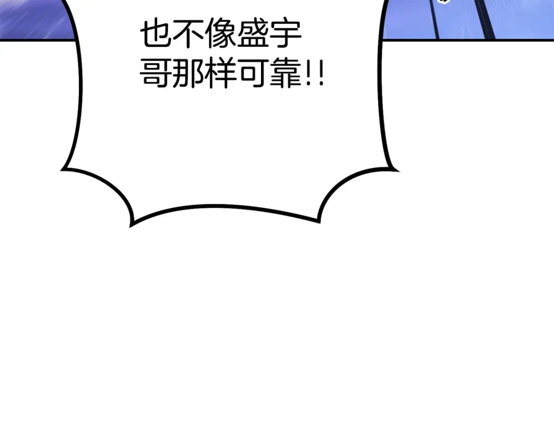第150话 骷髅龙95