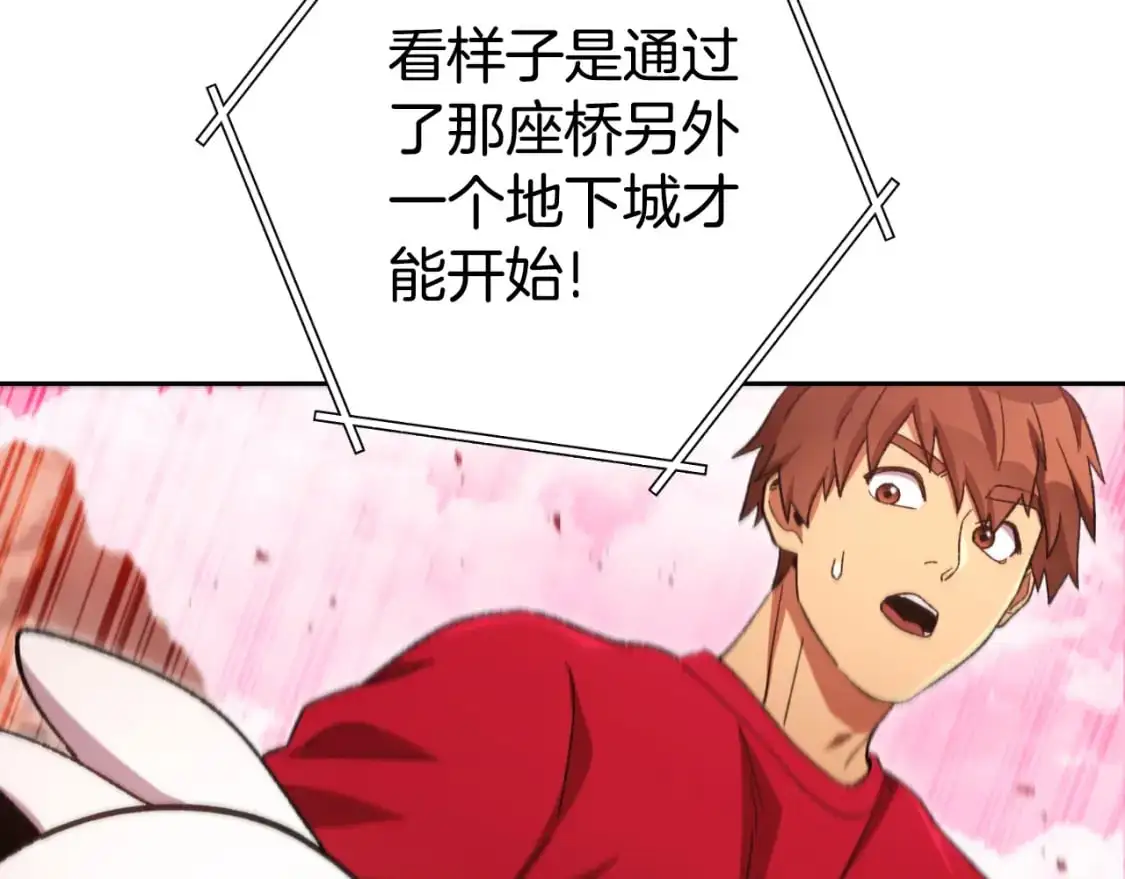 第176话 补丁屋185