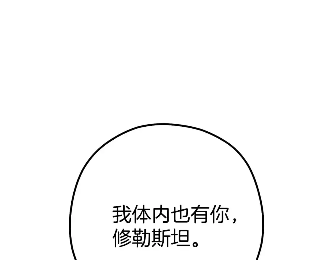 第187话 同伴的力量200