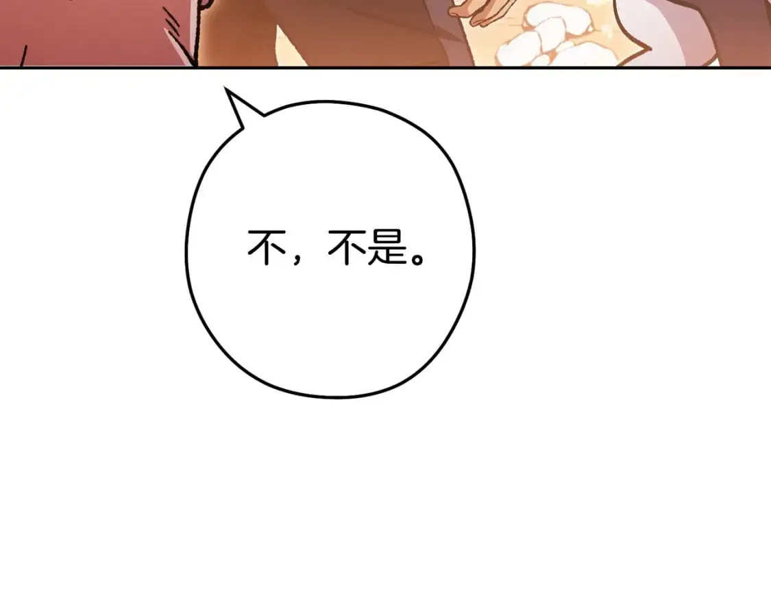 第183话 终极遗址103