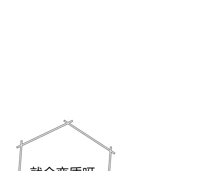 第87话68