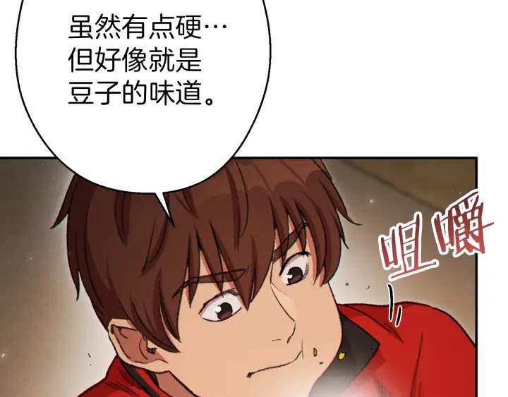 第58话 ????的苦，兔子知道159
