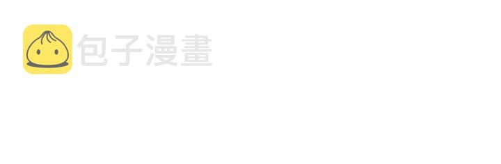 第81话 净化亡灵！30