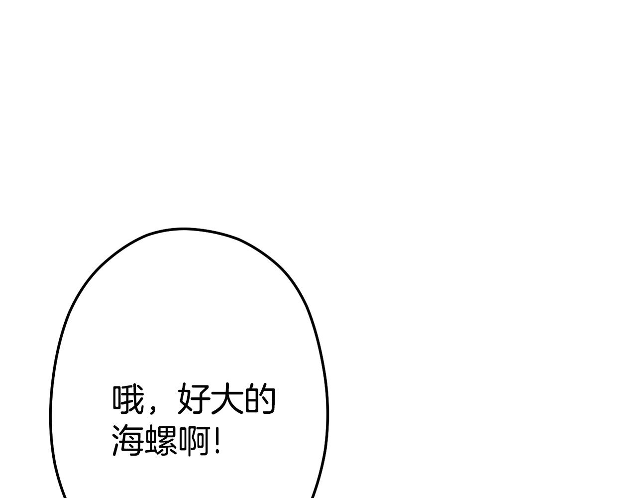 第97话 进攻48
