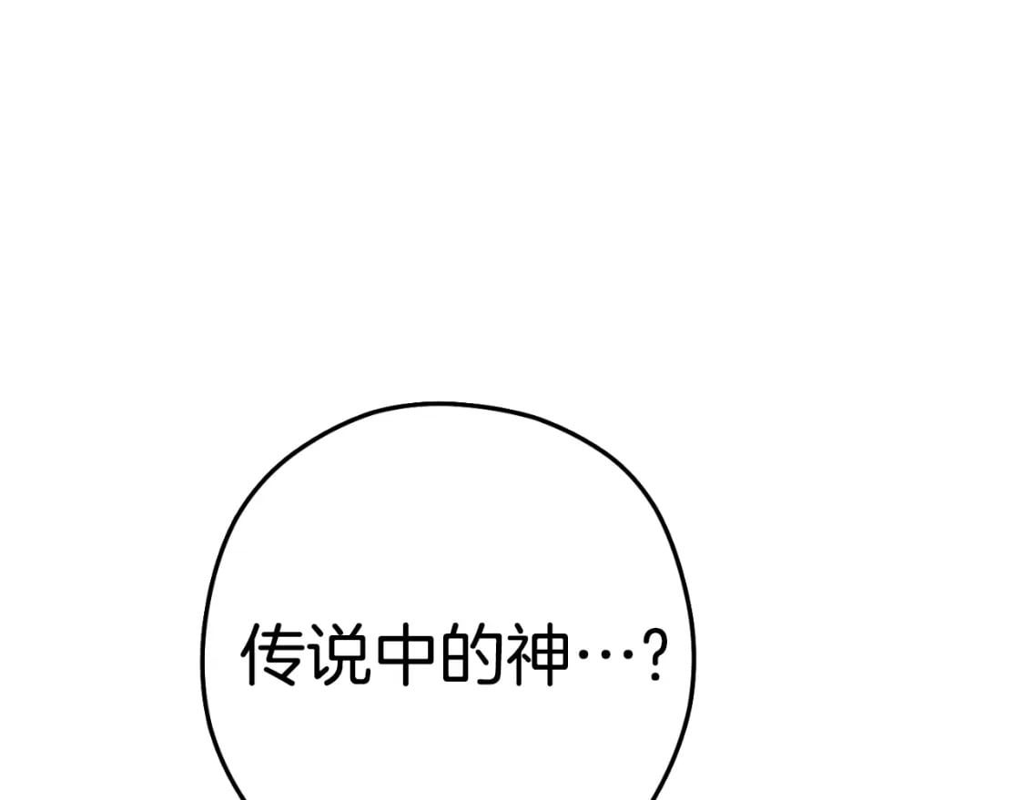 第170话 精灵的武器237