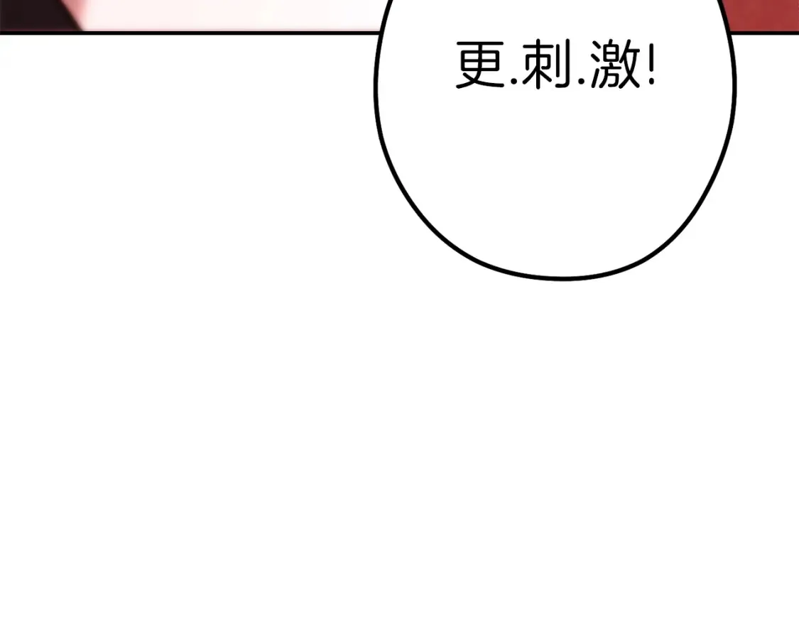 第126话 猎杀小助手95