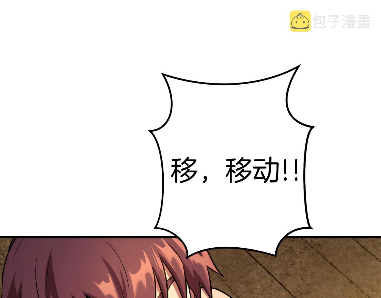 第135话 平易近人你狼哥183