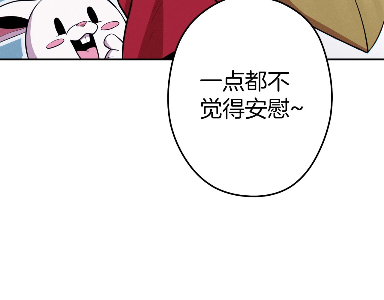 第102话 焯！你是啥啊！159