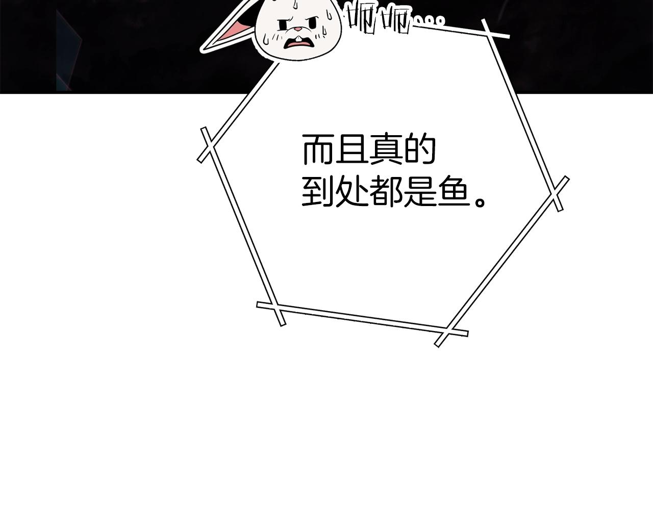 第133话 云海之上！167