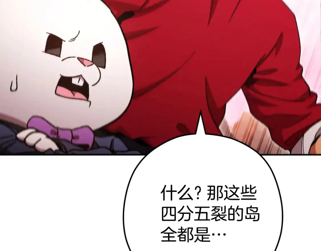 第176话 补丁屋186