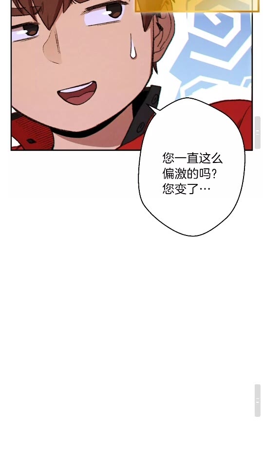 第41话 我GIAO！我好爽！45